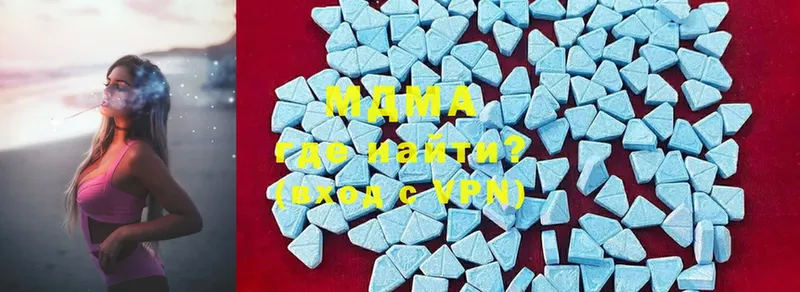 как найти закладки  Кузнецк  MDMA VHQ 