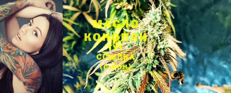 ТГК THC oil  закладка  Кузнецк 